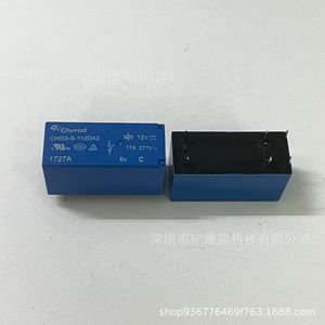 รีเลย์ Zhonghui Ruide รุ่น CHI03-S-112DA2 12V 17A 6 ขา คอนแทคกำลังสูง - Product Image 1