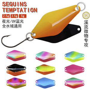 Leurre Spinner à Paillettes Tentation 2.5g 3.5g 5g Luminescence Nocturne Lumière Bleue UV Pêche en Eau Douce Truite Ruisseau Micro-leurre - Product Image 1