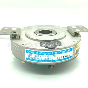 Encodeur rotatif Tamagawa Fa-Coder Ohe1000-3-15-78 Ts5207n76 incrémental 78 mm pour machine textile - Product Image 4