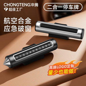 Martillo de emergencia metálico negro oculto para romper ventanas de coche, herramienta de seguridad, señal de estacionamiento con rodillo - Product Image 2