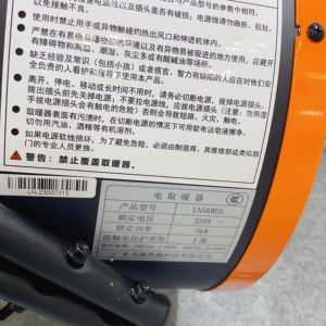 9.5kg ln5kwes 5KW không khí nóng hồng ngoại nóng - Product Image 6