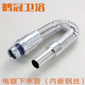 Tubo de Drenaje Electrochapado de 84.5mm de Diámetro Exterior, Curvo, de Compresión, Anticorrosión, para Fregadero - Product Image 5