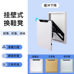 Aluminum Alloy Wall Mounted Folding Shoe <b>Stool</b> Space Saving Industrial Design For <b>Bathroom</b> - Product Image 1