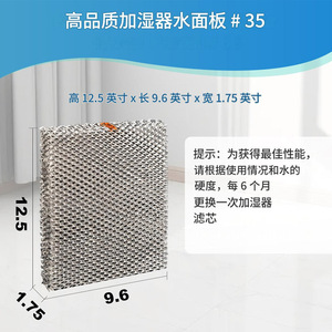Cartucho de Filtro para Humidificador Scott Modelo 35 para Uso Doméstico - Product Image 4