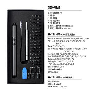 Precision Electric <b>Screwdriver</b> Set 59 In 1 Rechargeable Battery <b>Powered</b> With Multiple Bits For Repair And Maintenance - Product Image 4