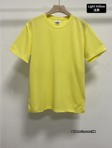 T-shirt pour homme Performance, tricoté, 100% polyester, 140 g/m², séchage rapide |   Évacuation de l'humidité et respirabilité - Product Image 5