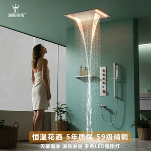 Disixindi Concealed Pressure Boosting <b>Shower</b> Set All Copper Valve Body Rain Spray Rectangle Shape With Storage Shelf - Product Image 3