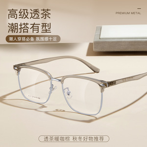 Montures de lunettes en métal de qualité supérieure 7111 57-17-156, en alliage, à monture complète, design flexible pour visages larges - Product Image 5