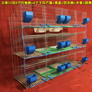 Jaula Comercial para <span class=keywords><strong>la</strong></span> Cría de Conejos |   Jaula Metálica para Conejos Madre e Hijo - Product Image 5