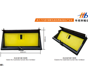 Nouveau 1 an de garantie Poulailler Entrée <span class=keywords><strong>d</strong></span>'<span class=keywords><strong>air</strong></span> Ventilation Fenêtre Ferme Équipement <span class=keywords><strong>d</strong></span>'élevage Fabriqué en acier <span class=keywords><strong>Bois</strong></span> Acier inoxydable - Product Image 4