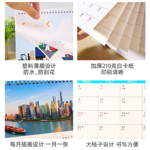Calendrier Yumai 2026 à spirale, grand format, cadeau d'affaires pour la décoration de bureau - Product Image 3
