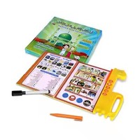 Tablette éducative musicale pour enfants, livre électronique, bloc de dessin, apprentissage de l'arabe/anglais, Coran islamique, jouet pour bébé, 2-5 ans, lithium