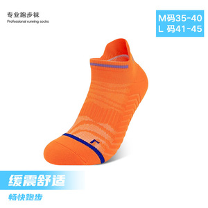 ถุงเท้าวิ่งมาราธอนชายหญิงแบบมืออาชีพแห้งเร็วถุงเท้าสั้นหนาสำหรับเล่นกีฬา - Product Image 6