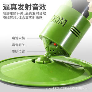 Canon à mortier jouet pour enfants, en plastique, fonctionnement manuel, rotation à 360 degrés, angle réglable, pour garçons de 4 à 8 ans - Product Image 5
