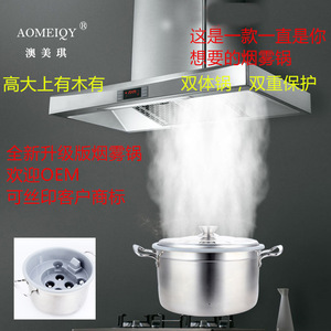 หม้อสแตนเลสอเนกประสงค์ Aomeiqy ขนาด 1.0-2.5 ลิตร สำหรับใช้งานเชิงพาณิชย์ - Product Image 4