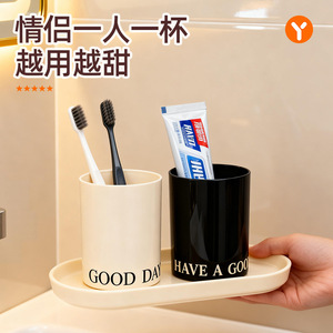 Double Cup <b>Holder</b> <b>Toothbrush</b> Cup With Tray Space Saving For Couple Bathroom Use - Product Image 1