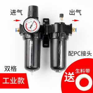 ตัวกรองแยกน้ำมันและน้ำ SFC2000 พร้อมตัวปรับแรงดันลม สำหรับระบบลมอัด - Product Image 4
