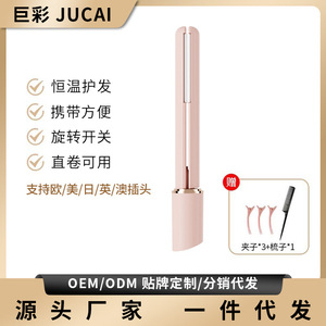 Mini lisseur de cheveux avec ions négatifs, portable pour les voyages et l'usage domestique - Product Image 5