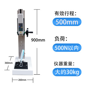 เครื่องทดสอบแรงดึง Adeberg ระยะชัก 500 มม. รับน้ำหนักได้ 500 นิวตัน เครื่องทดสอบเชิงกลสำหรับการทดสอบความแข็งแรงของวัสดุ - Product Image 1