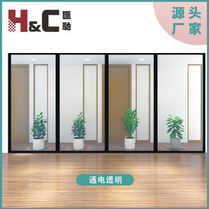 A buon mercato Elettrocromico Pellicola Pellicola Elettrica Dimmable Tinta Elettronico PDLC Vetro Intelligente Macchina di Laminazione Per L'applicazione Ufficio - Product Image 3