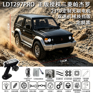 LD1297Pro 1:18 4WD RC Off Road Crawler 2.4G Voiture télécommandée à l'échelle réelle avec éclairage - Product Image 3
