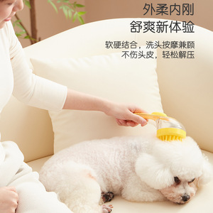 <b>Pet</b> Bathing <b>Brush</b> With Massage Function For Cats And Dogs Plastic Soft Bristles Gentle Cleaning Tool - Product Image 1