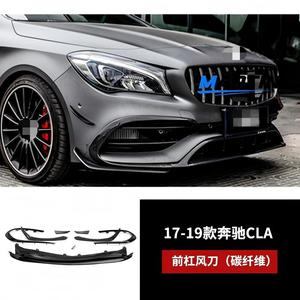 <span class=keywords><strong>Mercedes</strong></span>-Benz <span class=keywords><strong>W117</strong></span> CLA220 260CLA45 Kit Carrozzeria Modificato in Fibra di Carbonio: Labbro Anteriore, Minigonne Laterali, Labbro Posteriore, Spoiler - Prodotto in Cina OLIVER - Product Image 3
