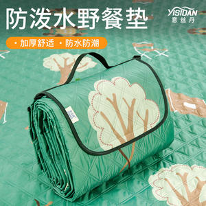 Esterilla de Picnic Rectangular Visidan, Impermeable, para 2-4 Personas, para Acampar al Aire Libre, Barbacoa, Plegable y Portátil, con PVC y Poliéster - Product Image 2