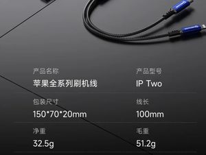 Cavo di Recupero DFU 2 in 1 per iPhone 6-15PM Modalità di Recupero Automatico Cavo di Ingegneria Lightning Tipo-C per Ricarica e Dati - Product Image 4