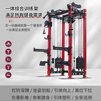 Rack de musculation en acier multifonctionnel pour entraînement complet du corps, type Smith, équipement de gym à domicile, à charge par disques, 200 cm, pour press à la française et banc de squat