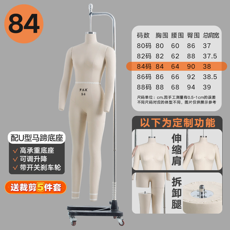 Size 84 womens national standard full-body suit