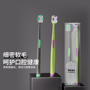 Meike 2 Pack Couple <b>Toothbrush</b> Soft Wide <b>Head</b> High Quality Bristle Adult Manual <b>Toothbrush</b> Home Use - Product Image 2
