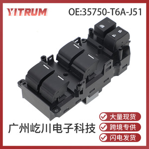 YITRUM Power Window <b>Switch</b> 35750-T6A-J51 For Honda Odyssey Elysion <b>12V</b> Electric Auto <b>Switch</b> - Product Image 5