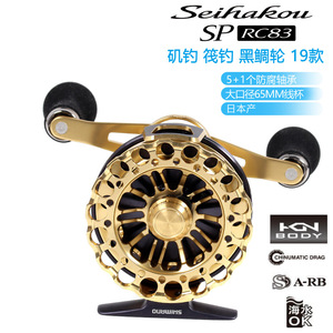   รอกเบทคาสติ้ง Seihakou Sp Rc83 อัตราทด 4.1 ผลิตจากอลูมิเนียมอัลลอยด์ สำหรับมือขวา สีแดง - Product Image 3