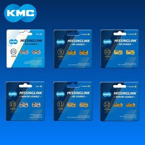 <span class=keywords><strong>Cadena</strong></span> para Bicicletas Plegables de Montaña, Compatible con Transmisiones de 6-12 Velocidades, con Hebilla Mágica, de China - Product Image 5