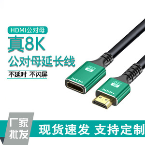 Cable HDMI 8K UHD 60Hz de alta velocidad con Ethernet para TV, monitor, proyector, ordenador, portátil, conexión estable - Product Image 3