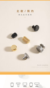 aluminium alloy <b>Cabinet</b> Handles <b>Knobs</b> T-Shaped Durable Modern Design Adjustable Eco-Friendly Easy Installation Kitchen Furniture - Product Image 5