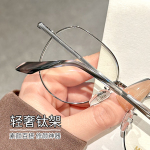 Monture de lunettes Danyang pour femme, monture ronde complète en titane pur, légère, design lune et étoiles 69826 - Product Image 1