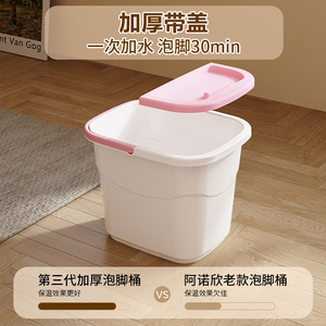 Foot Bath Tub Thickened Plastic Adult Size Calf Length Durable Massage Basin - Product Image 2