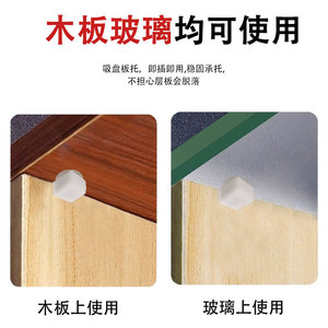 Soporte de Placa con Ventosa Combinada de Acero Laminado en Frío Fundido a Presión, Fácil Instalación, Soporte para Estante de Gabinete, Accesorio para Muebles - Product Image 3
