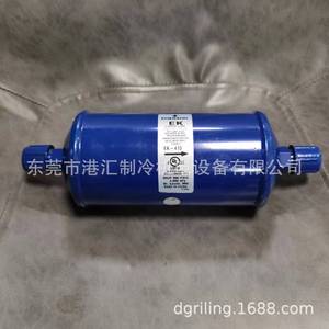 ตัวกรองสารทำความเย็น Emerson EK-415 สำหรับสายของเหลวในชุดทำความเย็น ผลิตในประเทศจีน - Product Image 3