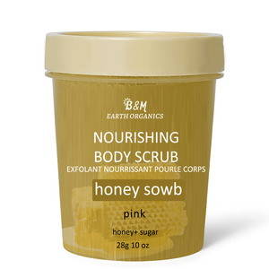 <b>Body</b> Scrub Exfoliation Whitening Private Label Vegan Turmeric <b>Body</b> Cleansing Scrub - Product Image 4
