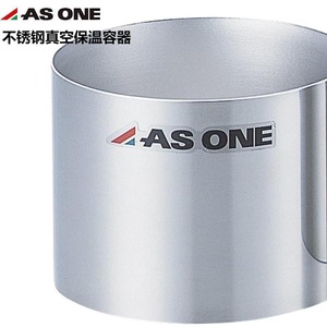 Conteneur isotherme en acier inoxydable Asone Scb S Scb L, bassin multifonctionnel de laboratoire cylindrique en aluminium - Product Image 4