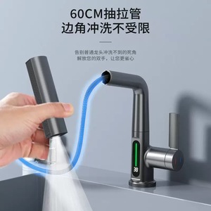 Modern Premium Single-Handle Pull-Down Faucet <strong>Retractable</strong> Rain <strong>Shower</strong> <strong>Head</strong> Durable Copper Material Ceramic for <strong>Bathroom</strong> Sink - Product Image 5