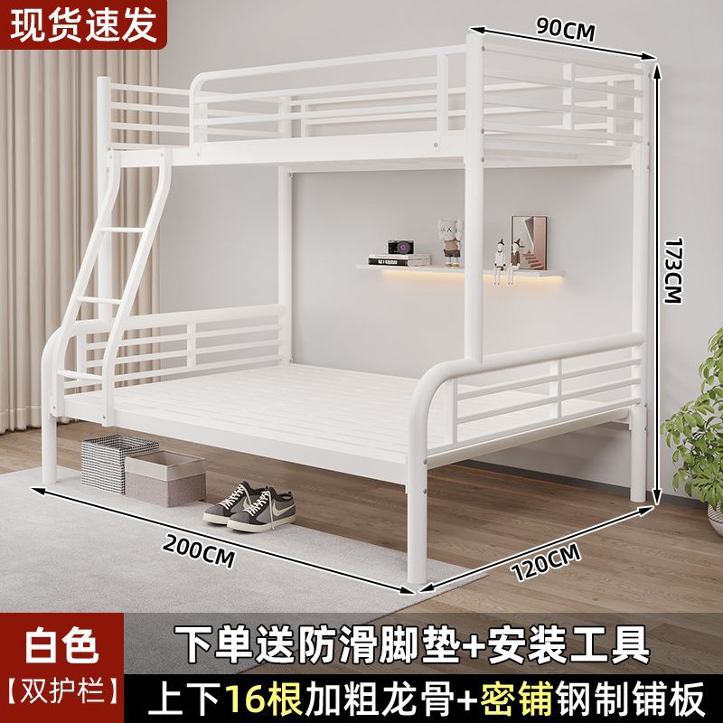White ladder double guardrail