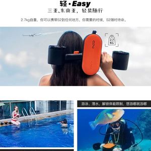 Scooter Submarino Eléctrico Sinodiving: Ideal para Deportes Acuáticos, Portátil para Nadar en Piscinas y Bucear. - Product Image 4