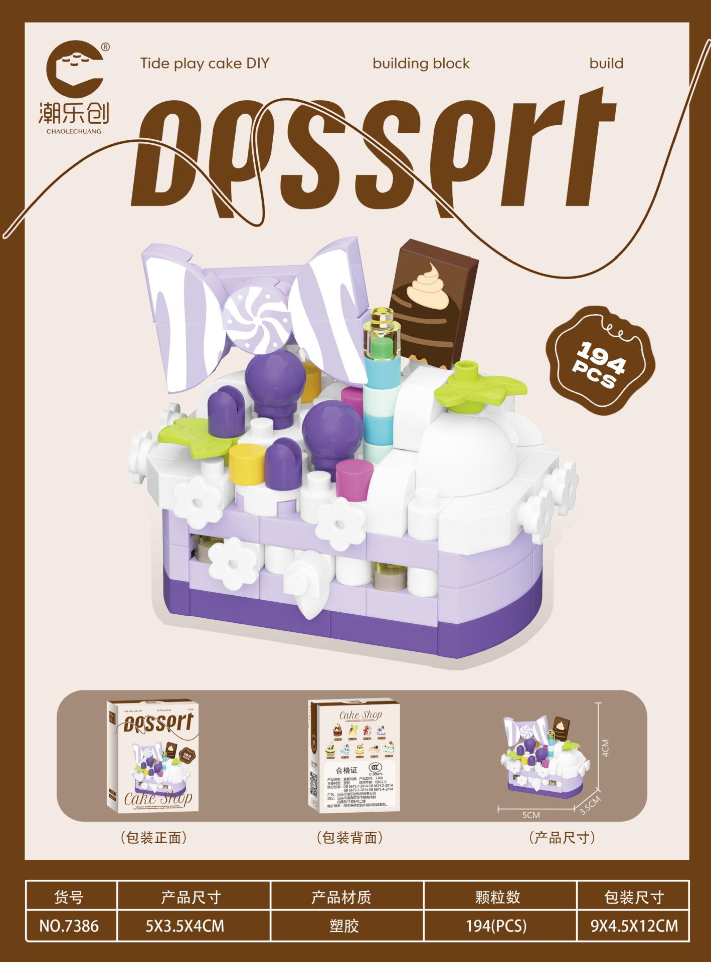 7386-bobo de barro taro