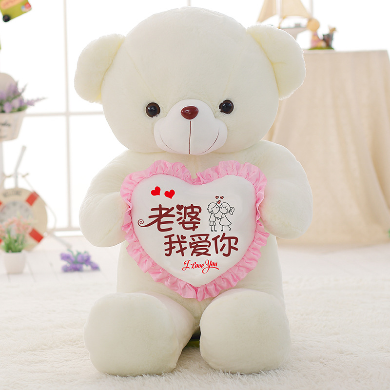 Bianco latte - Mia dolce, ti amo.