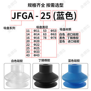 Ventouse industrielle pour robot aspirateur JFGA-9/11/14/16, nouveau modèle, vente en gros d'usine, en acier, occasion, pour usage agricole - Product Image 4