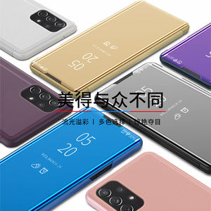 Coque de téléphone portable en cuir, à rabat, miroir intelligent, vue miroir, pour Samsung Galaxy A72 4G 5G A52 A32 A02S A11 A21 A31 - Product Image 5